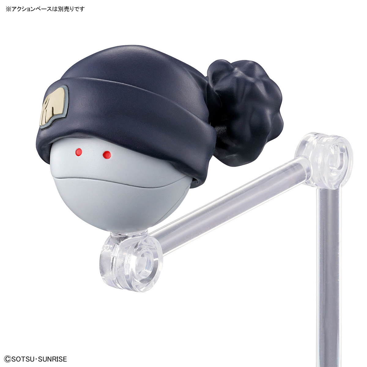 Figure-rise Standard Amate Yuzuruha (Machu)