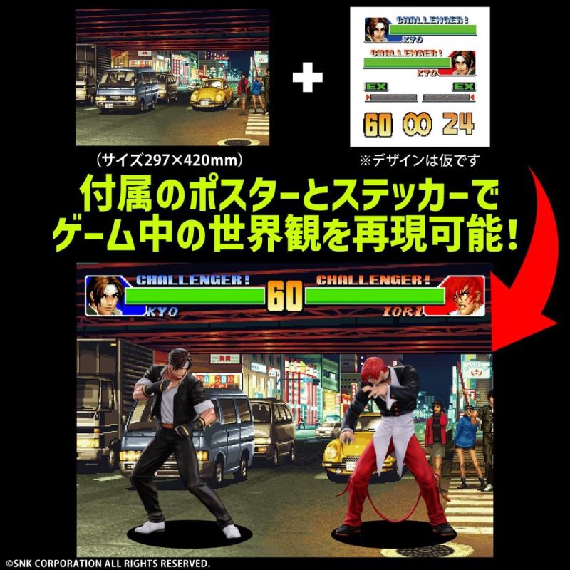 THE KING OF COLLECTORS'24 Garou Densetsu Kyo Kusanagi