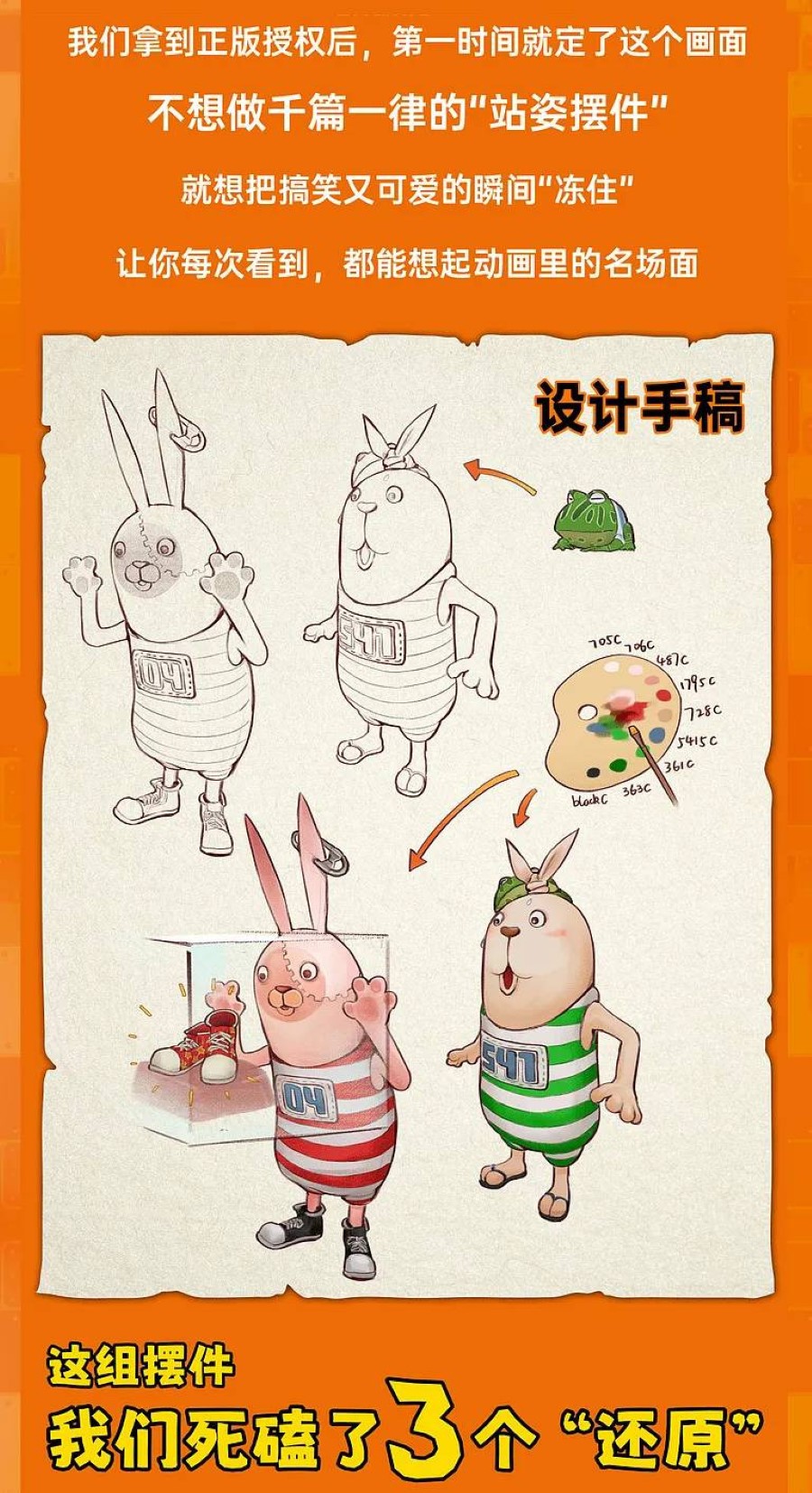 Kirenenko & Putin Prison Rabbit Escape Rabbit Entertainment Time