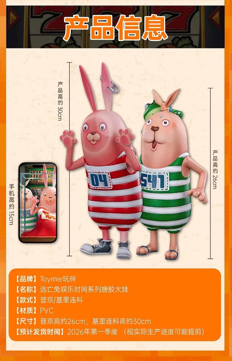 Kirenenko & Putin Prison Rabbit Escape Rabbit Entertainment Time