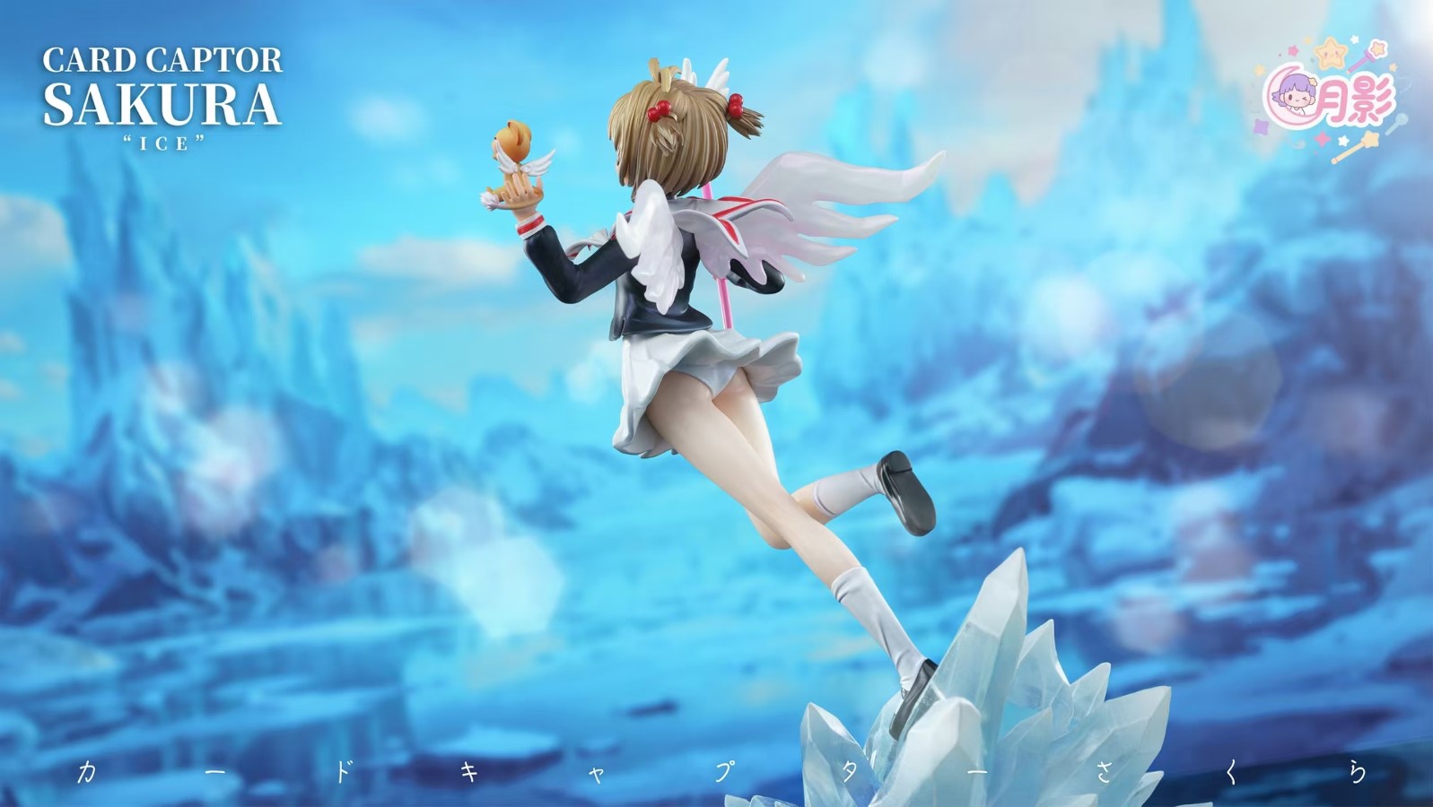 Cardcaptor Sakura