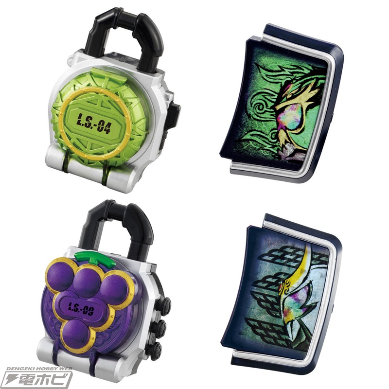 SUPER BEST DX Lockseed