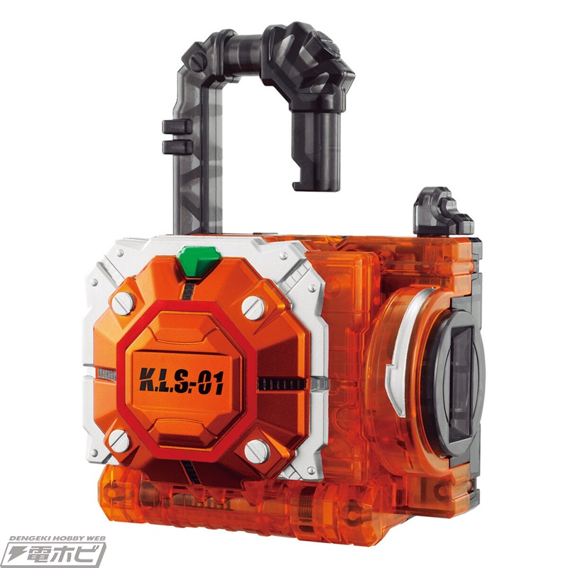 SUPER BEST DX Lockseed