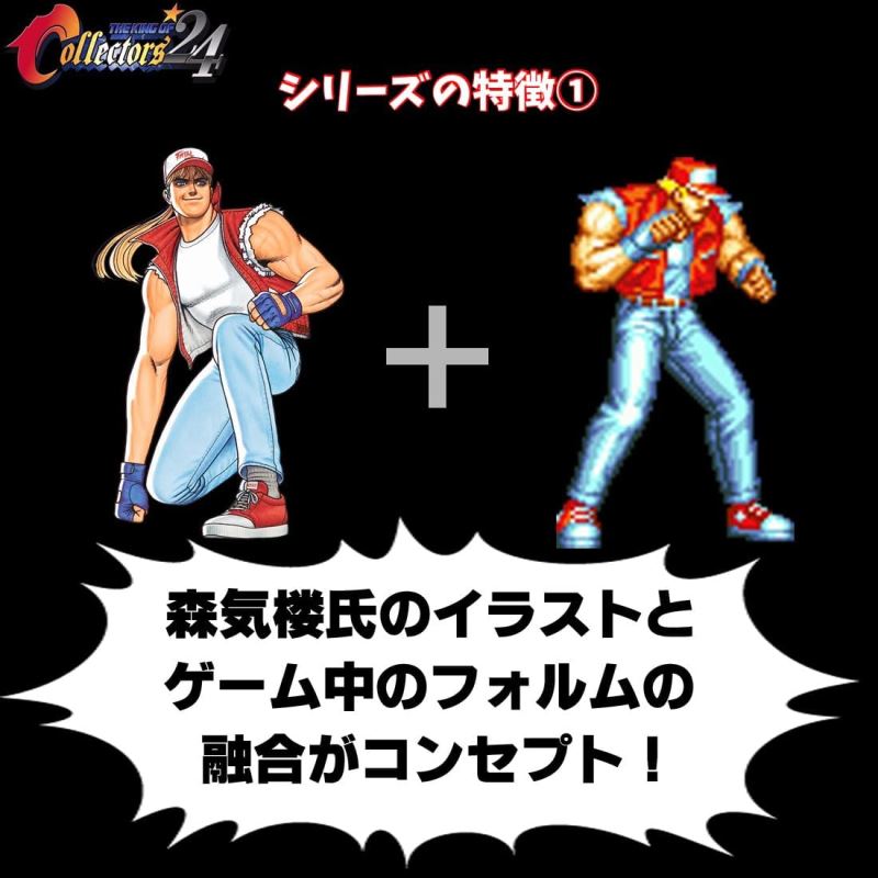 THE KING OF COLLECTORS'24 Garou Densetsu Iori Yagami