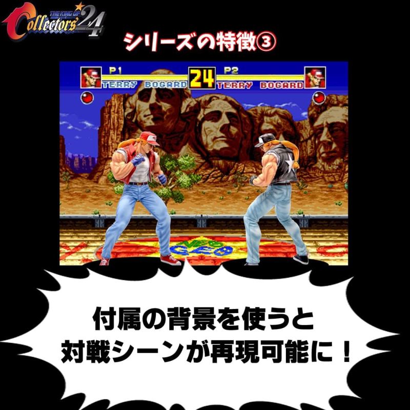 THE KING OF COLLECTORS'24 Garou Densetsu Iori Yagami