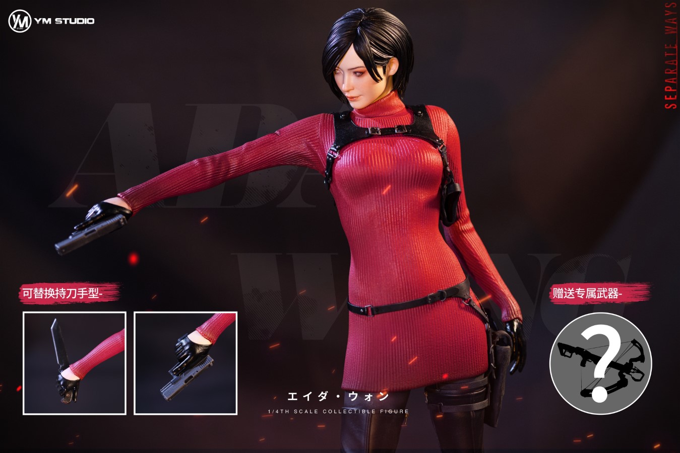 Ada Wong - Resident Evil