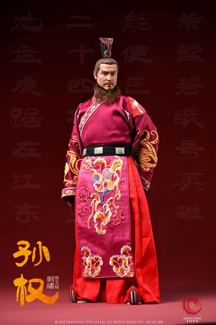 Wu Emperor Sun Quan (Zhongmou) 1/6