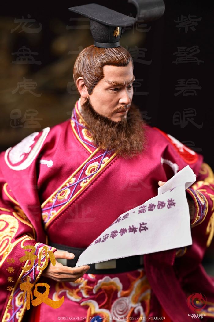 Wu Emperor Sun Quan (Zhongmou) 1/6