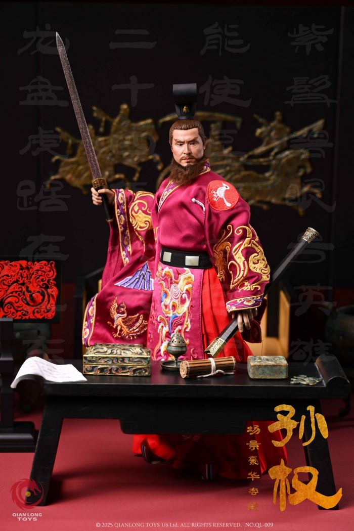Wu Emperor Sun Quan (Zhongmou) 1/6