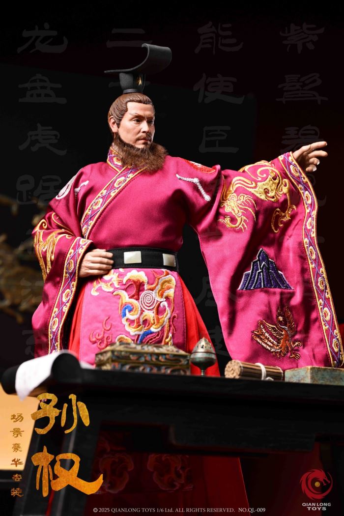 Wu Emperor Sun Quan (Zhongmou) 1/6