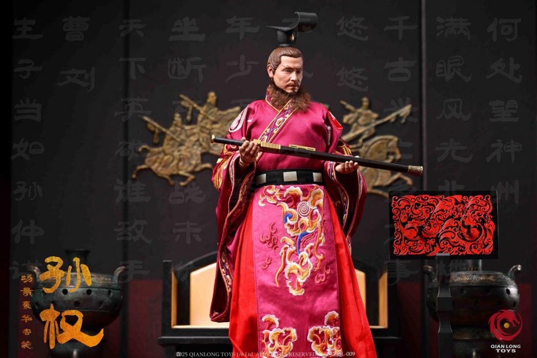 Wu Emperor Sun Quan (Zhongmou) 1/6