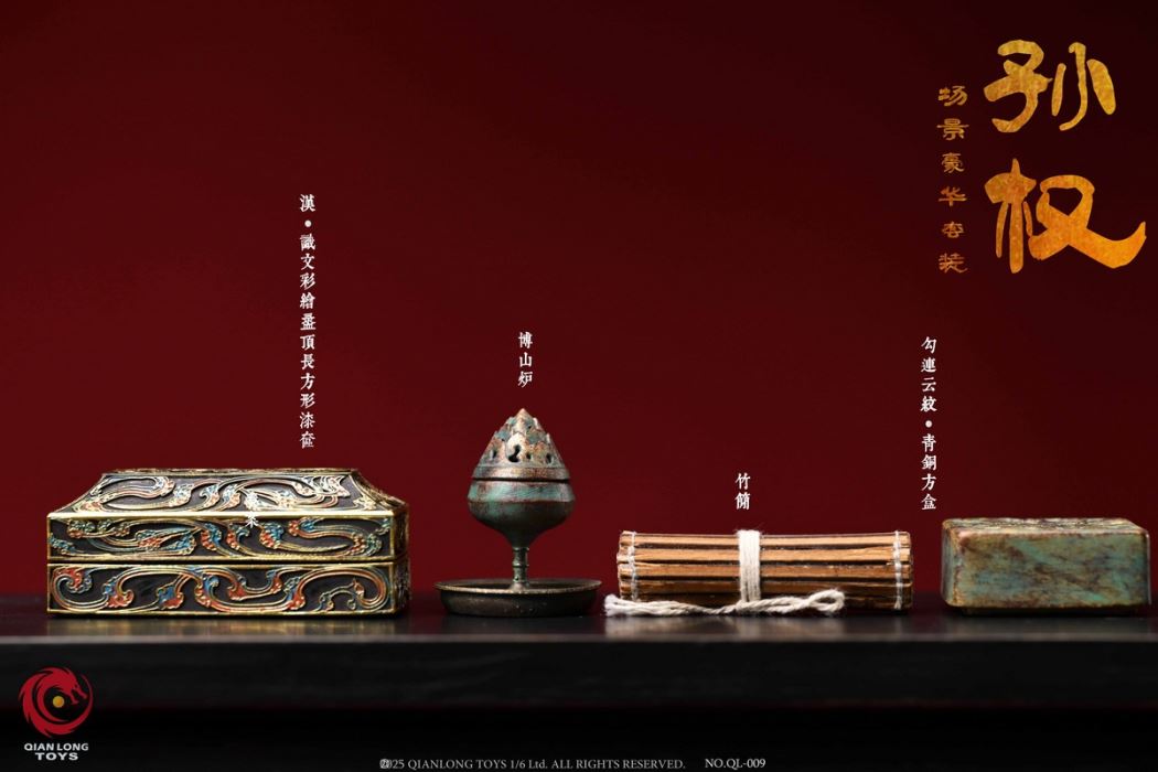 Wu Emperor Sun Quan (Zhongmou) 1/6