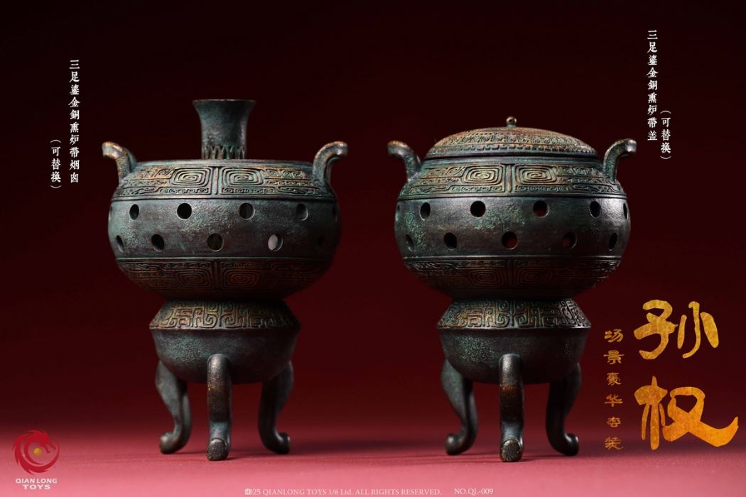 Wu Emperor Sun Quan (Zhongmou) 1/6