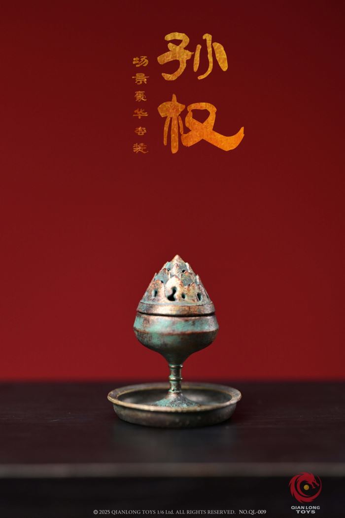 Wu Emperor Sun Quan (Zhongmou) 1/6