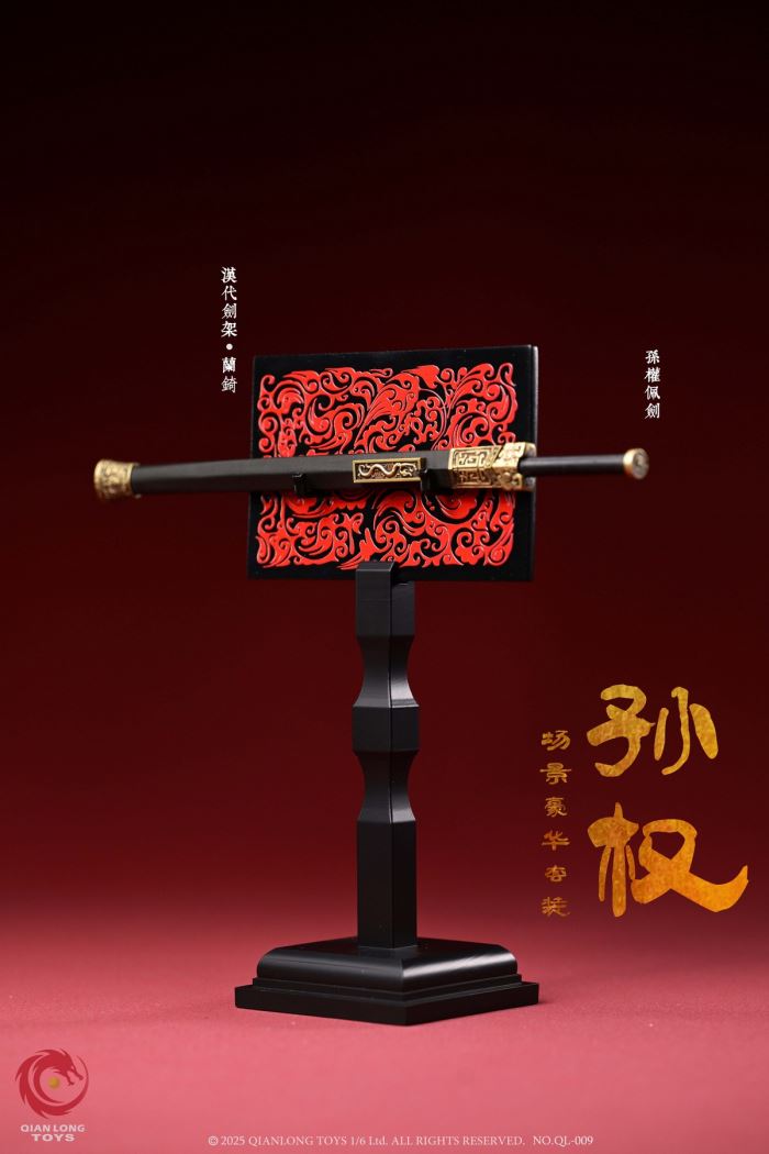 Wu Emperor Sun Quan (Zhongmou) 1/6