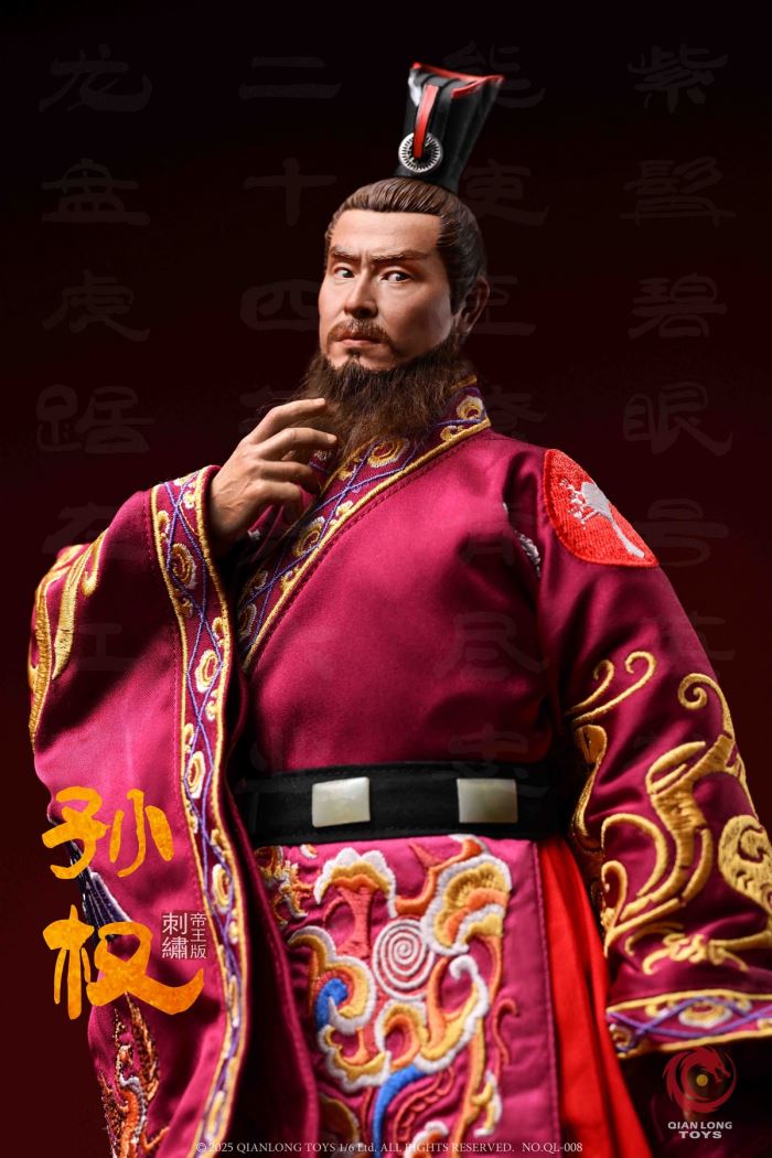 Wu Emperor Sun Quan (Zhongmou) 1/6