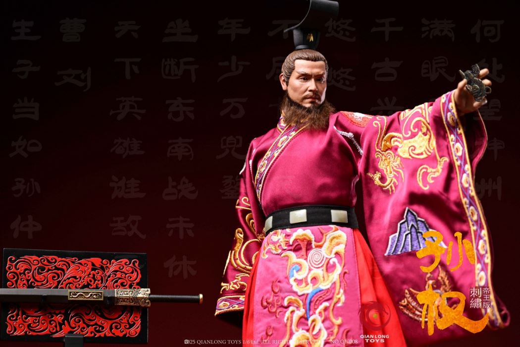Wu Emperor Sun Quan (Zhongmou) 1/6