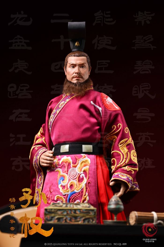 Wu Emperor Sun Quan (Zhongmou) 1/6