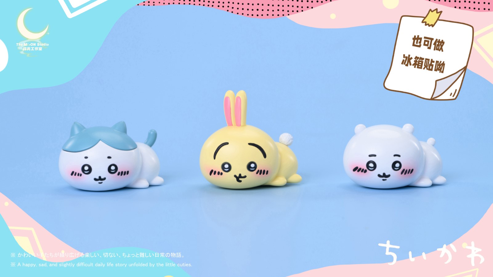 Chiikawa / Hachiware / Usagi