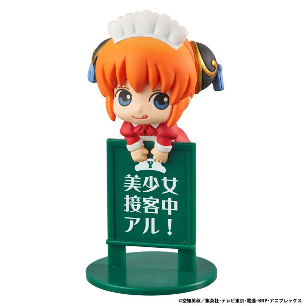 Ochatomo Series Gintama YOROZUYA CAFE