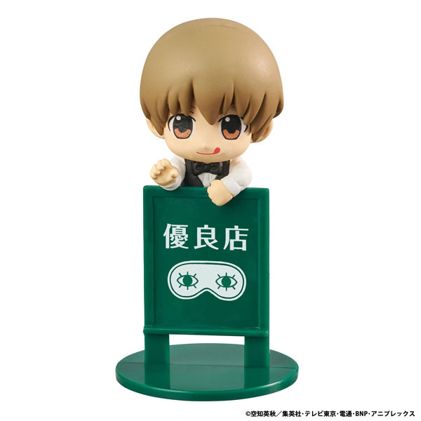 Ochatomo Series Gintama YOROZUYA CAFE