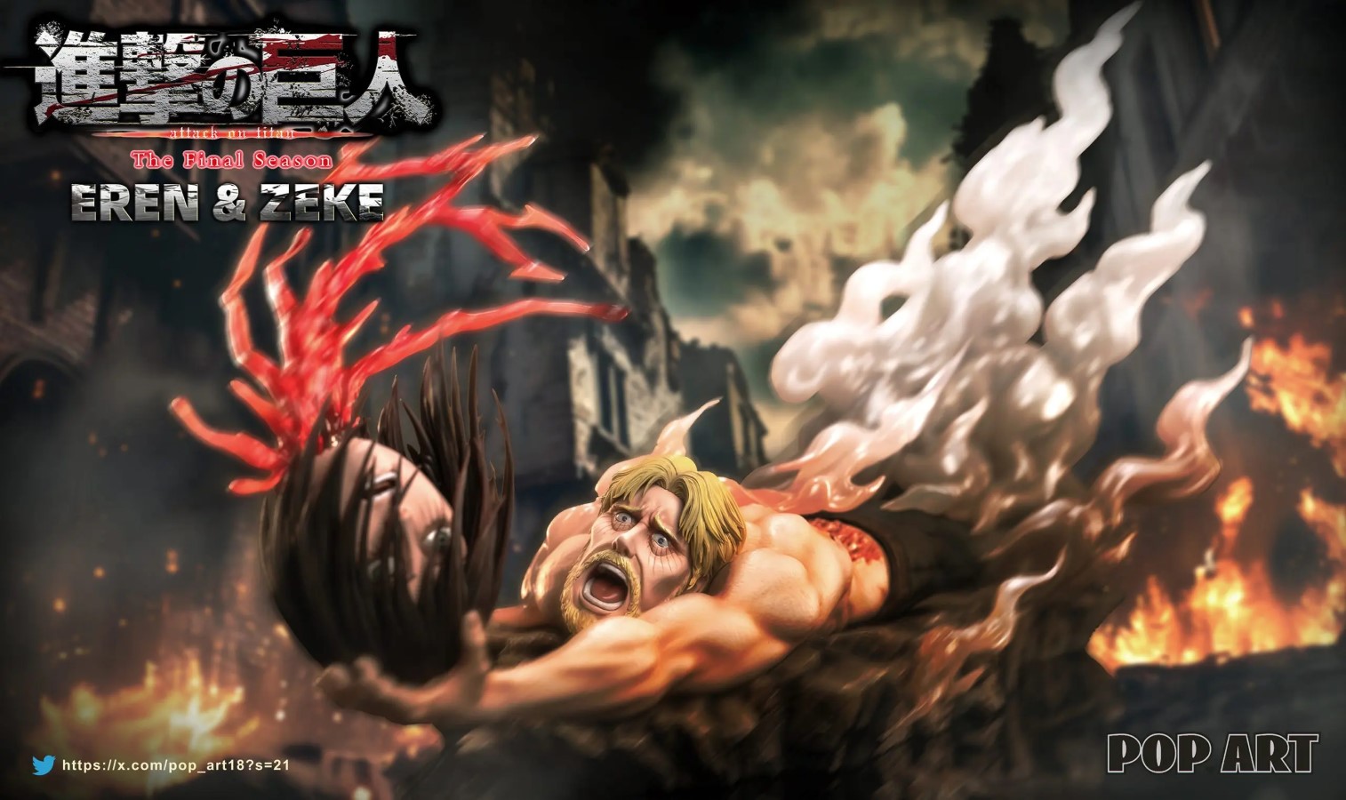 Catch The Head Eren & Zeke - Attack on Titan