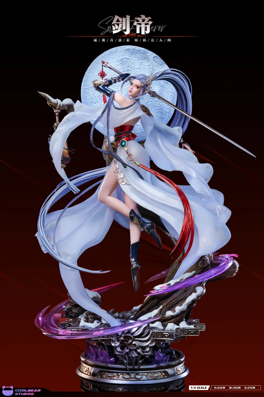 Female Swordsman Series Sword Emperor - Dungeon Fighter