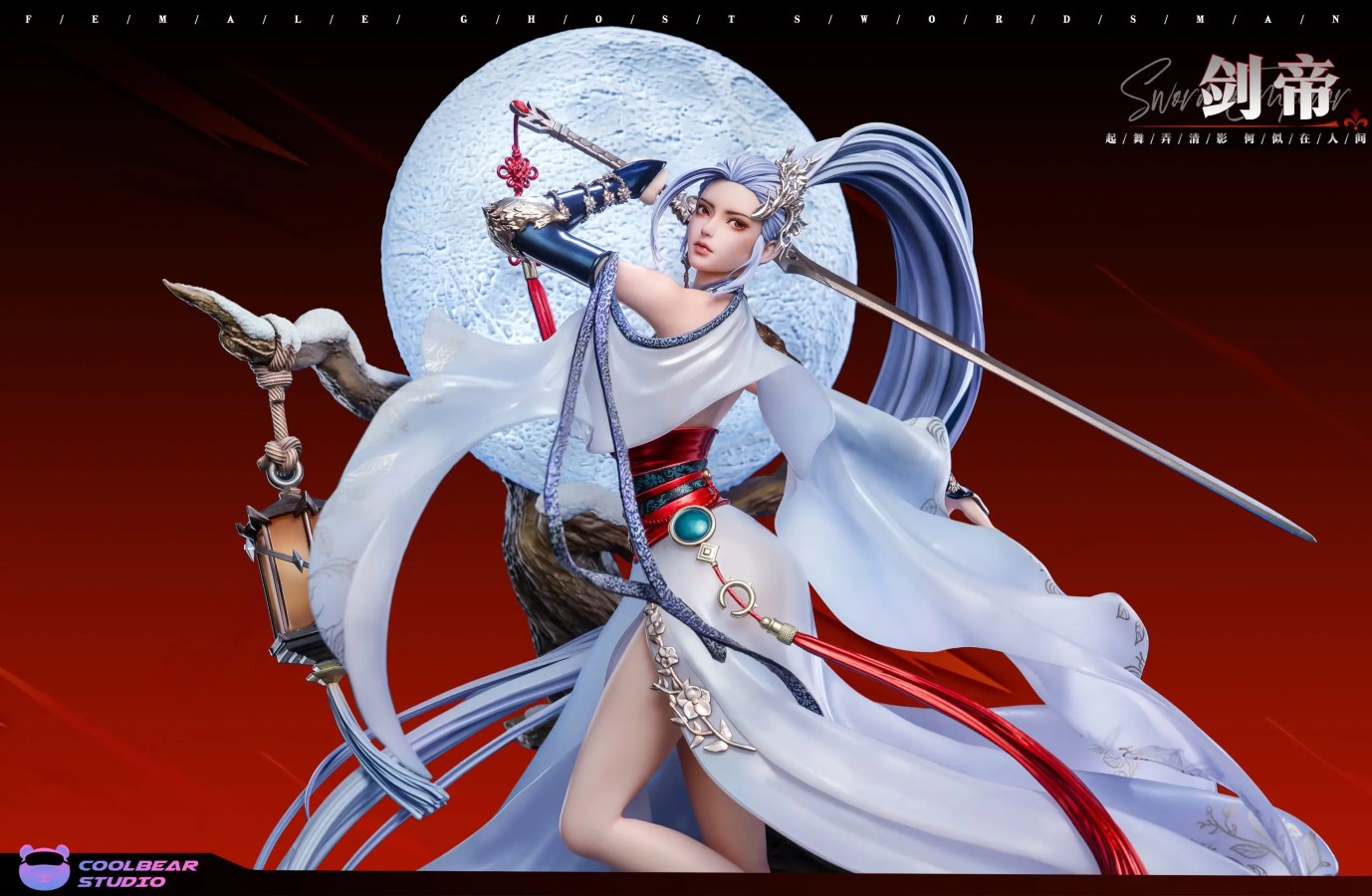 Female Swordsman Series Sword Emperor - Dungeon Fighter