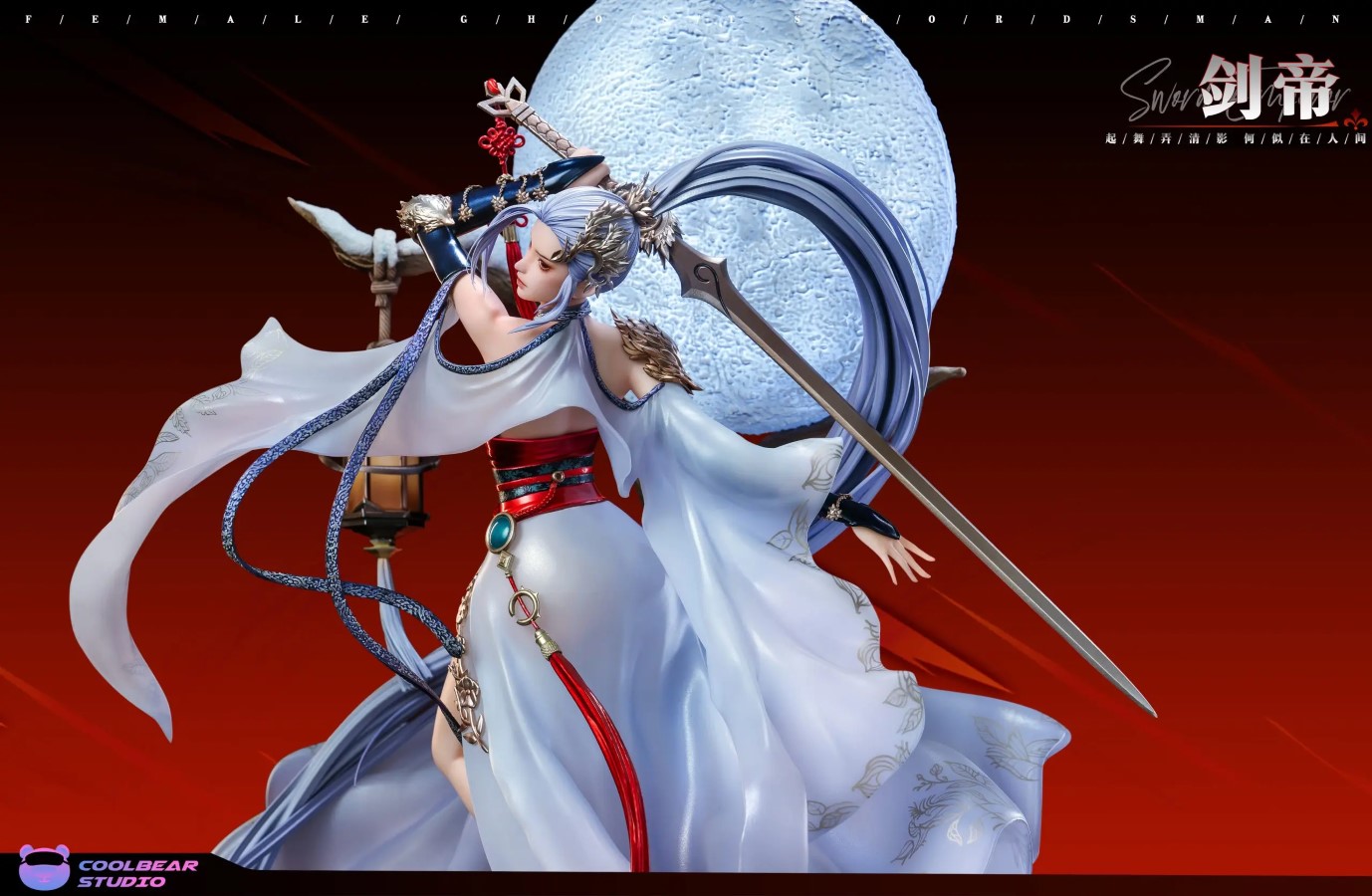 Female Swordsman Series Sword Emperor - Dungeon Fighter