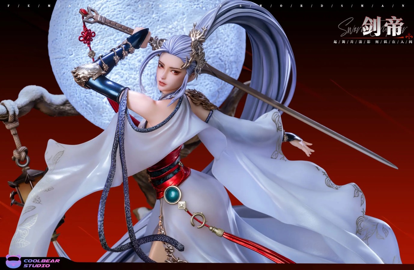 Female Swordsman Series Sword Emperor - Dungeon Fighter