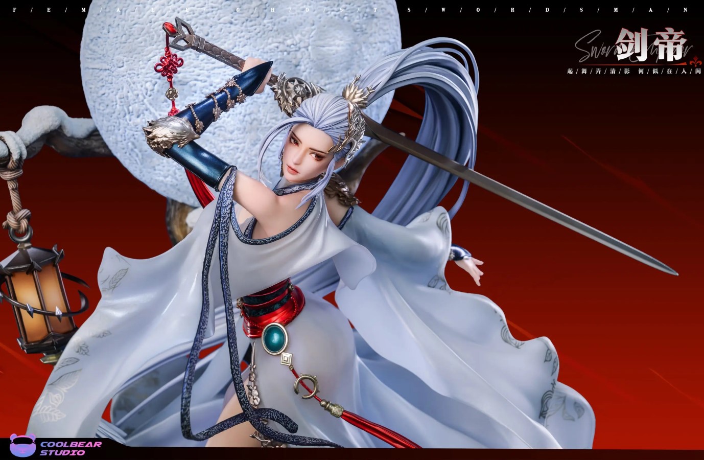 Female Swordsman Series Sword Emperor - Dungeon Fighter