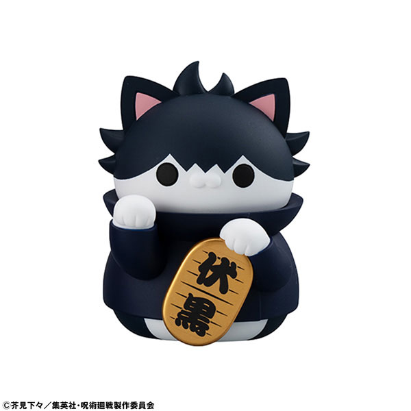 MEGA CAT PROJECT Jujutsu Kaisen Jujutsu Nyanko Maneki Neko Nyan!
