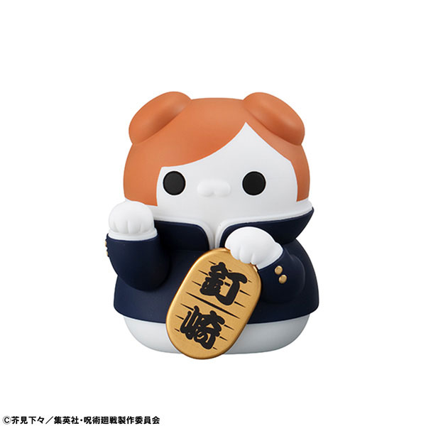 MEGA CAT PROJECT Jujutsu Kaisen Jujutsu Nyanko Maneki Neko Nyan!