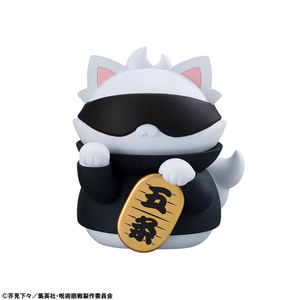 MEGA CAT PROJECT Jujutsu Kaisen Jujutsu Nyanko Maneki Neko Nyan!