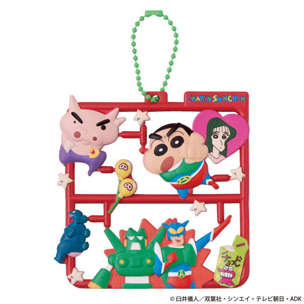Plat Collection Crayon Shin-chan