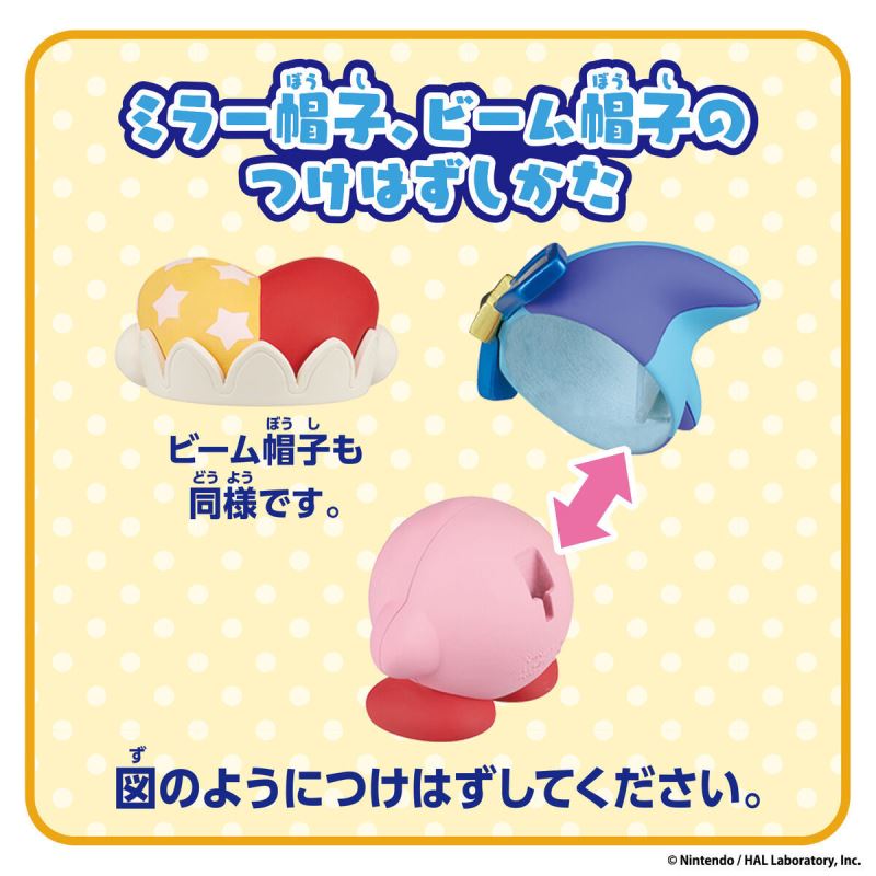 Kirby of the Stars Change!