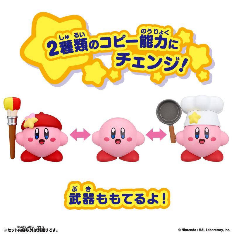 Kirby of the Stars Change!