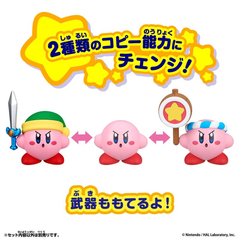Kirby of the Stars Change!