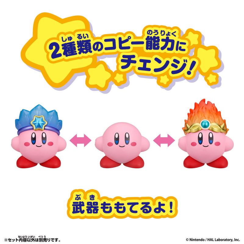 Kirby of the Stars Change!