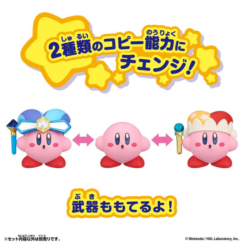 Kirby of the Stars Change!