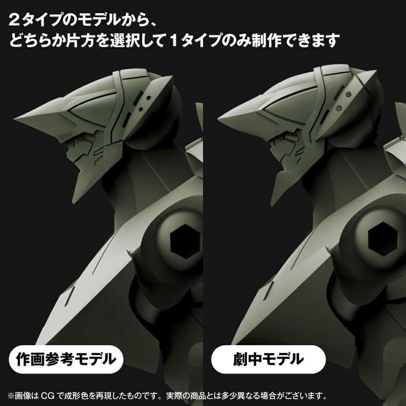 ARTPLA SCULPTURE WORKS Evangelion Provisional Unit-05 Duel Bethania Base