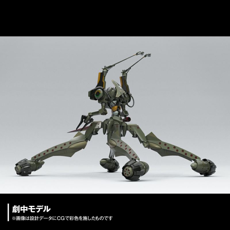 ARTPLA SCULPTURE WORKS Evangelion Provisional Unit-05 Duel Bethania Base