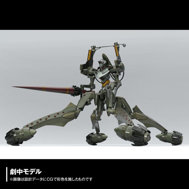 ARTPLA SCULPTURE WORKS Evangelion Provisional Unit-05 Duel Bethania Base