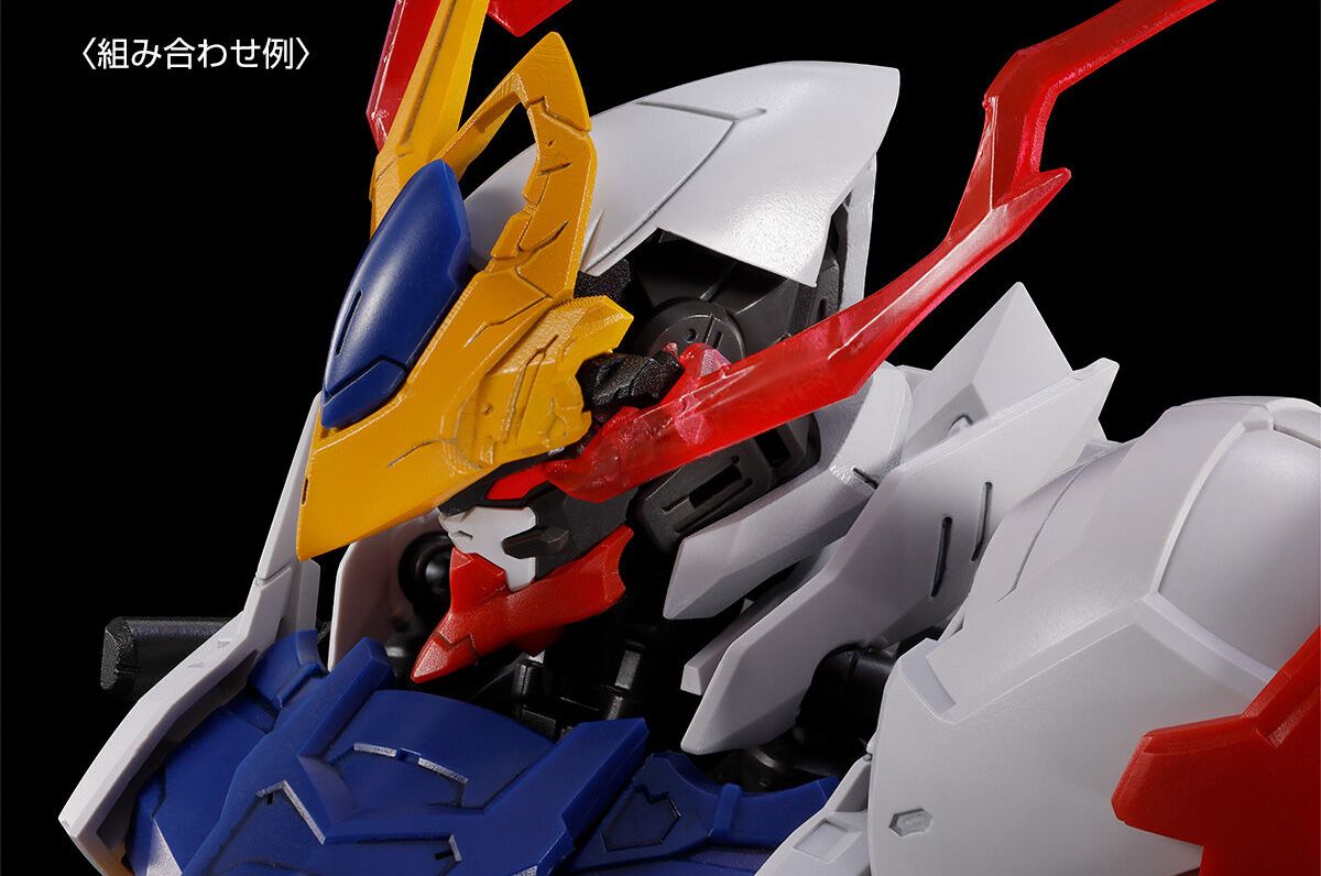MG 1/100 Gundam Barbatos Lupus Expansion Parts Set