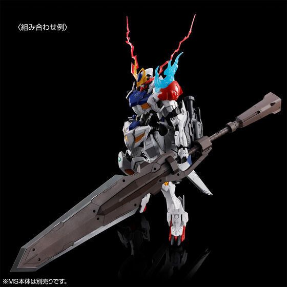 MG 1/100 Gundam Barbatos Lupus Expansion Parts Set