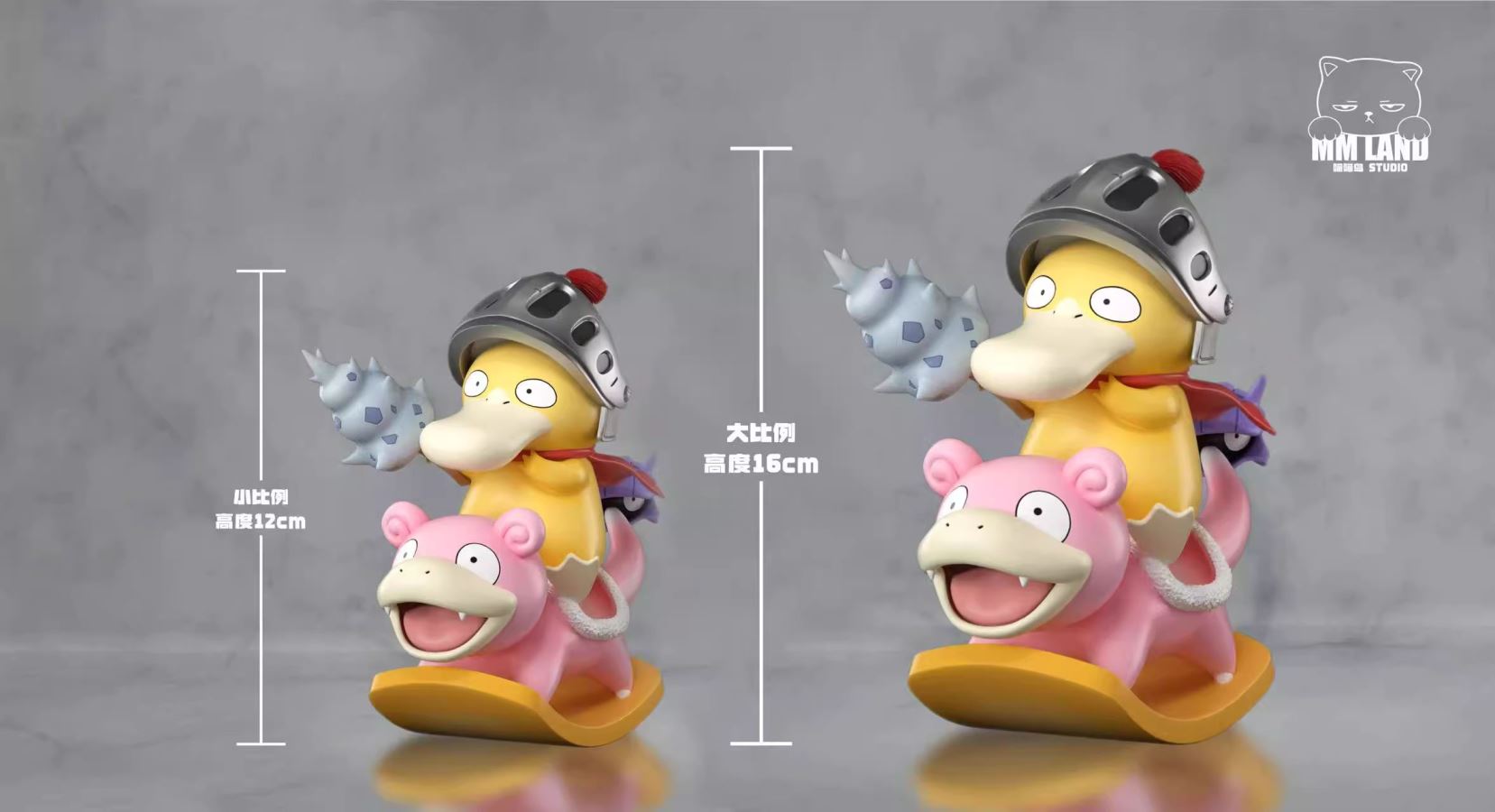 Slowpoke - Pokemon