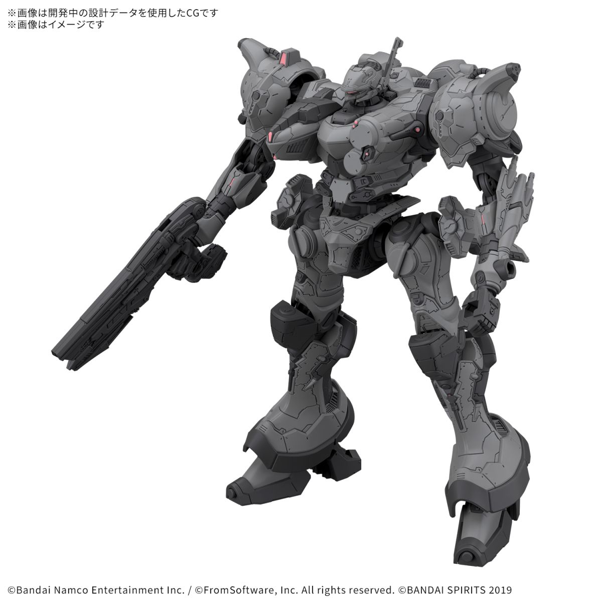 30MM ARMORED CORE VI FIRES OF RUBICON ARQUEBUS CORPORATION VP-40S