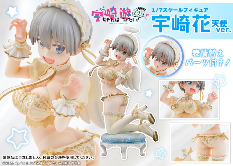 Uzaki-chan wa Asobitai! Double Hana Uzaki Angel ver. 1/7