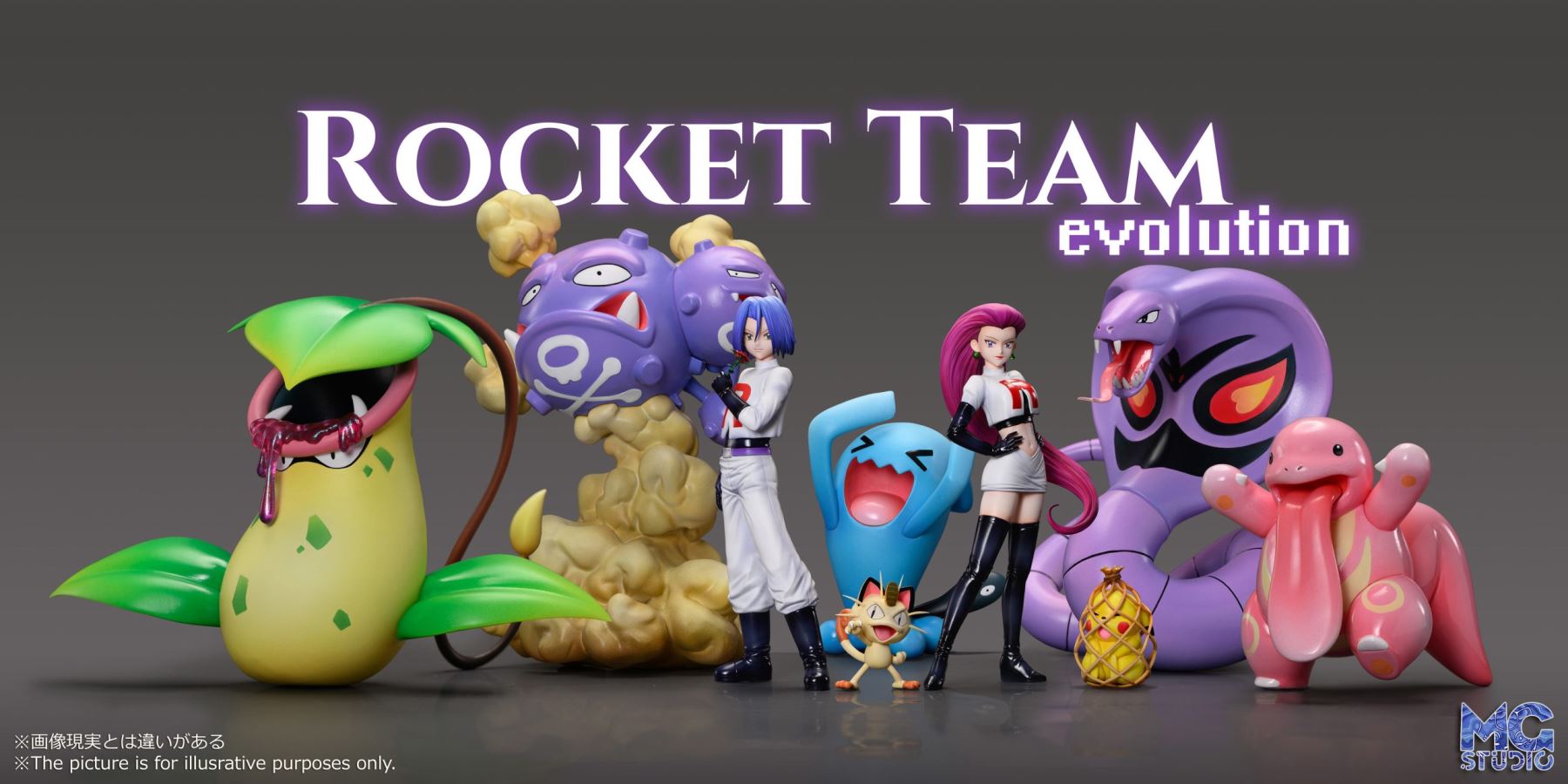 Team Rocket - Pokemon