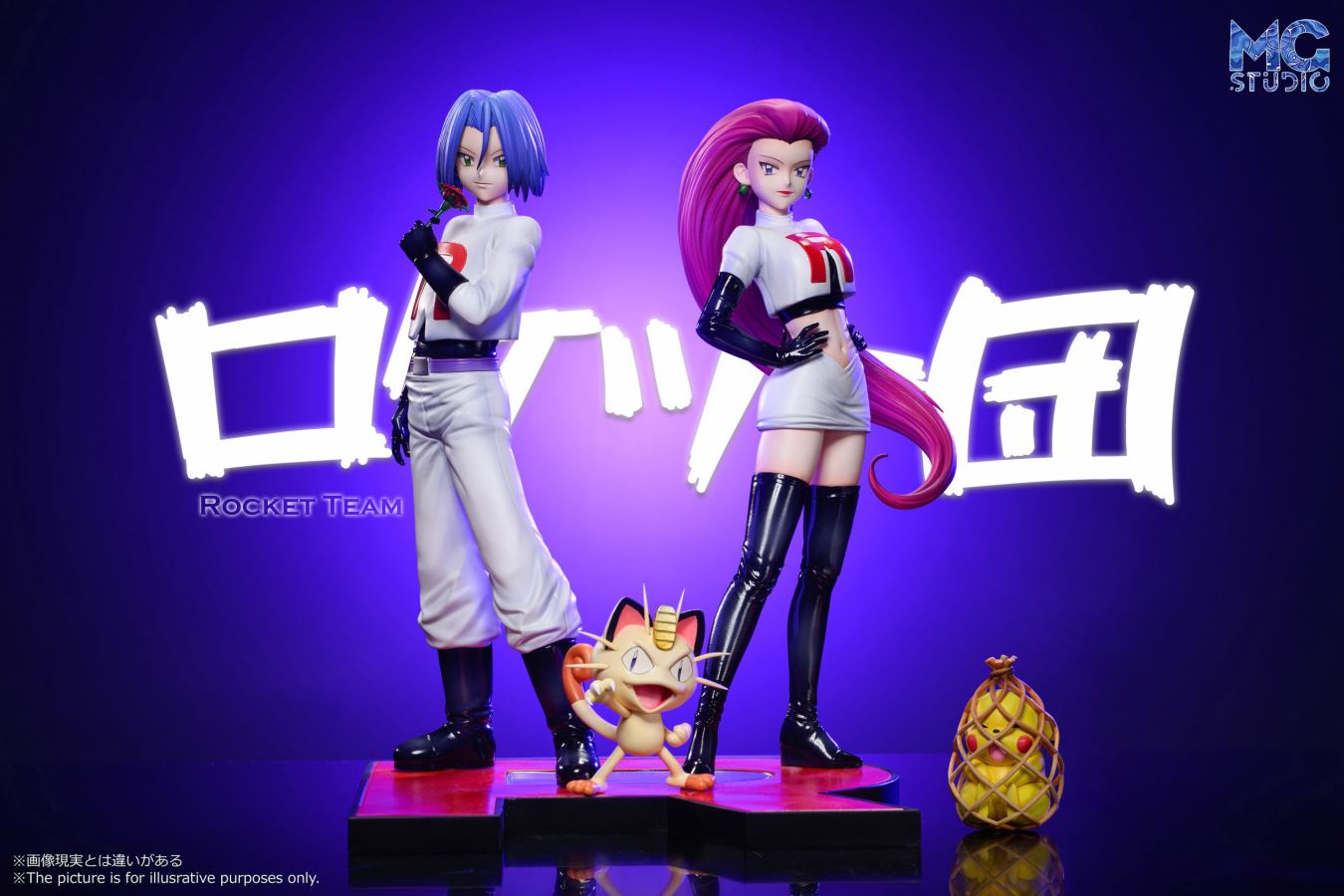 Team Rocket - Pokemon